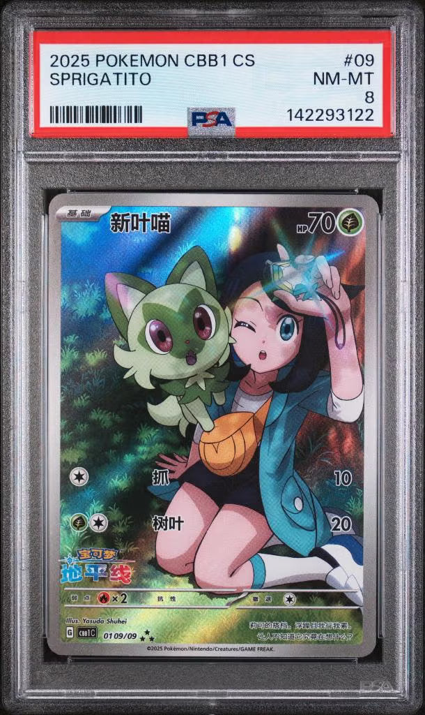 Chinese CBB1 C-Gem Pack Vol. 1 Sprigatito #09 PSA 8