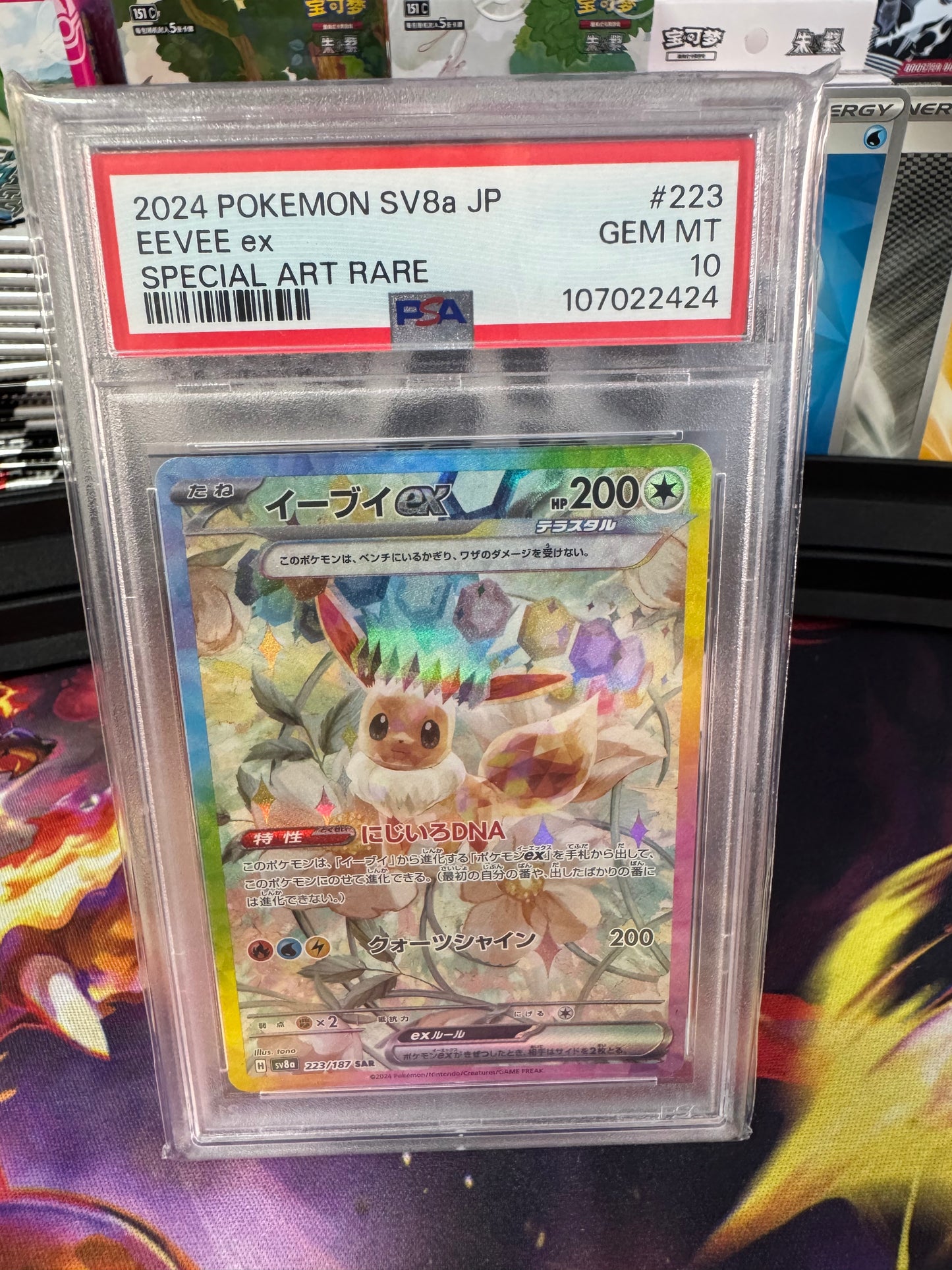 Eevee #223 PSA 10