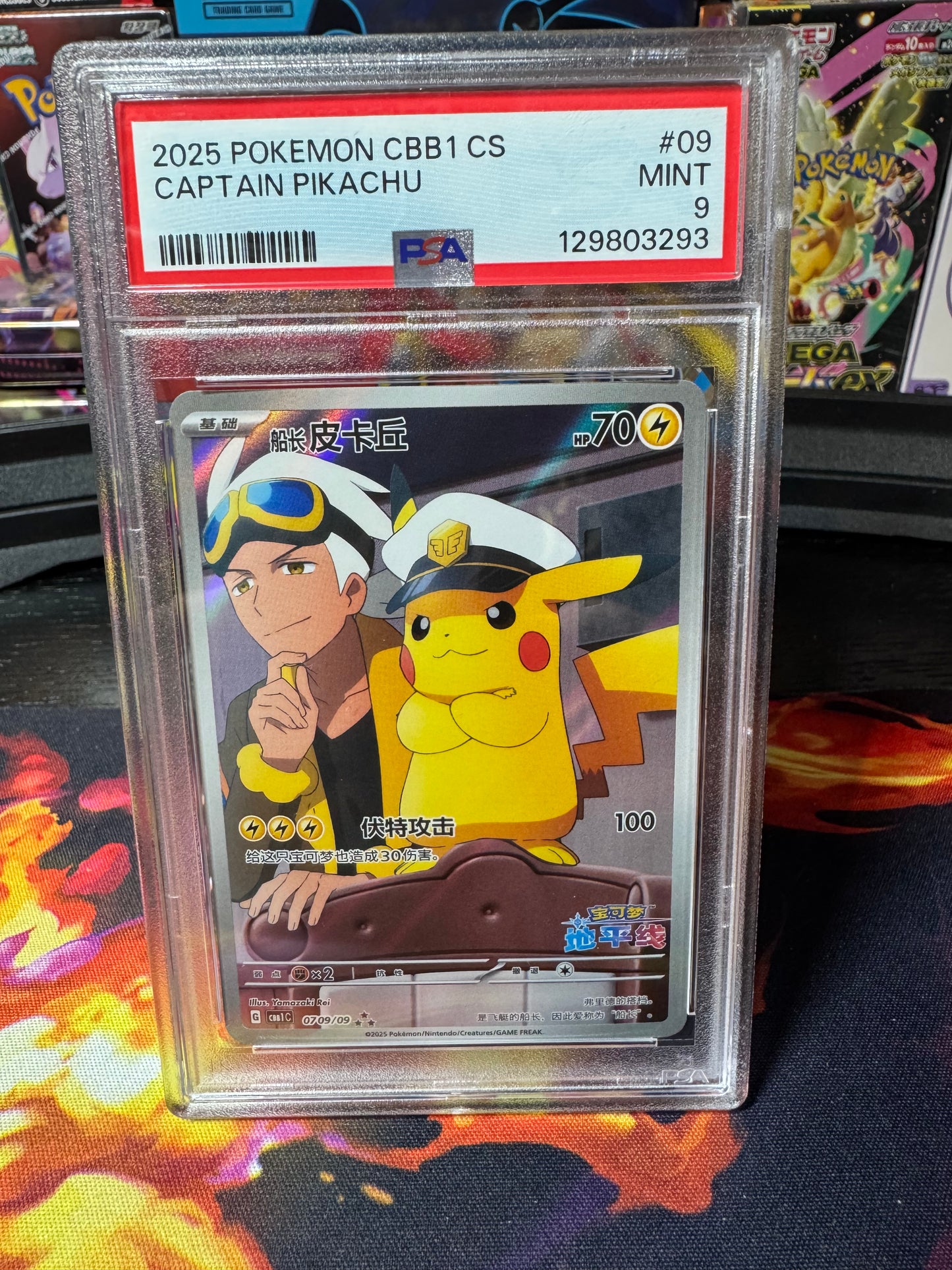 Captain pikachu #09 PSA 9