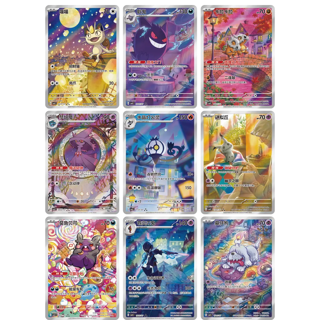PRE ORDER Gem Pack Vol. 3 Booster Box