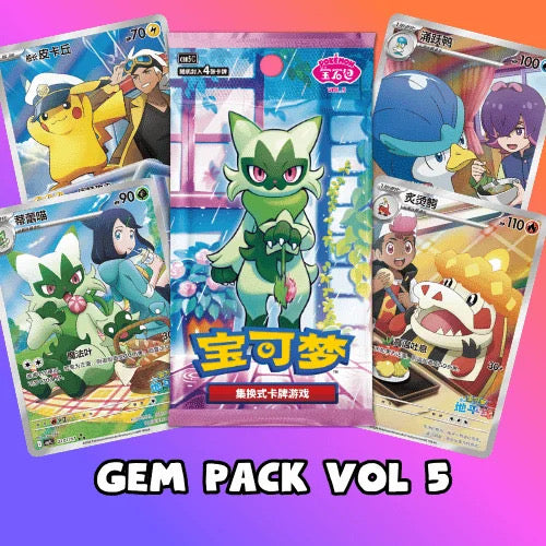 Gem 5 boosterbox