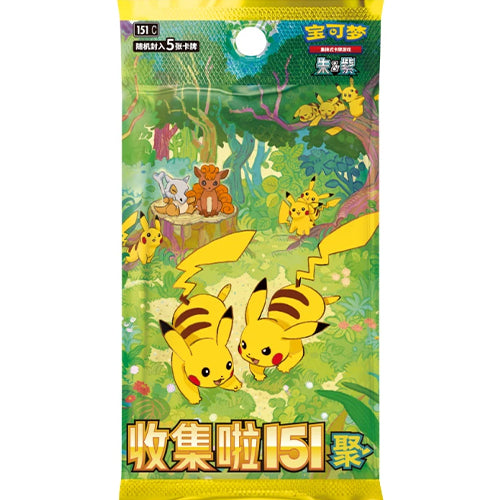 151C Gathering 4.0 Slim Booster Box Simplified Chinese