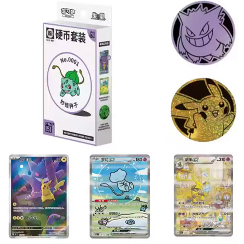 151C Surprise Coin Slim Set