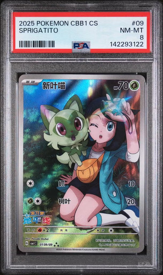 Chinese CBB1 C-Gem Pack Vol. 1 Sprigatito #09 PSA 8