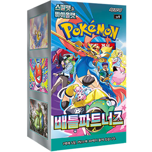 Battle Partners Booster Box SV9 Koreaans