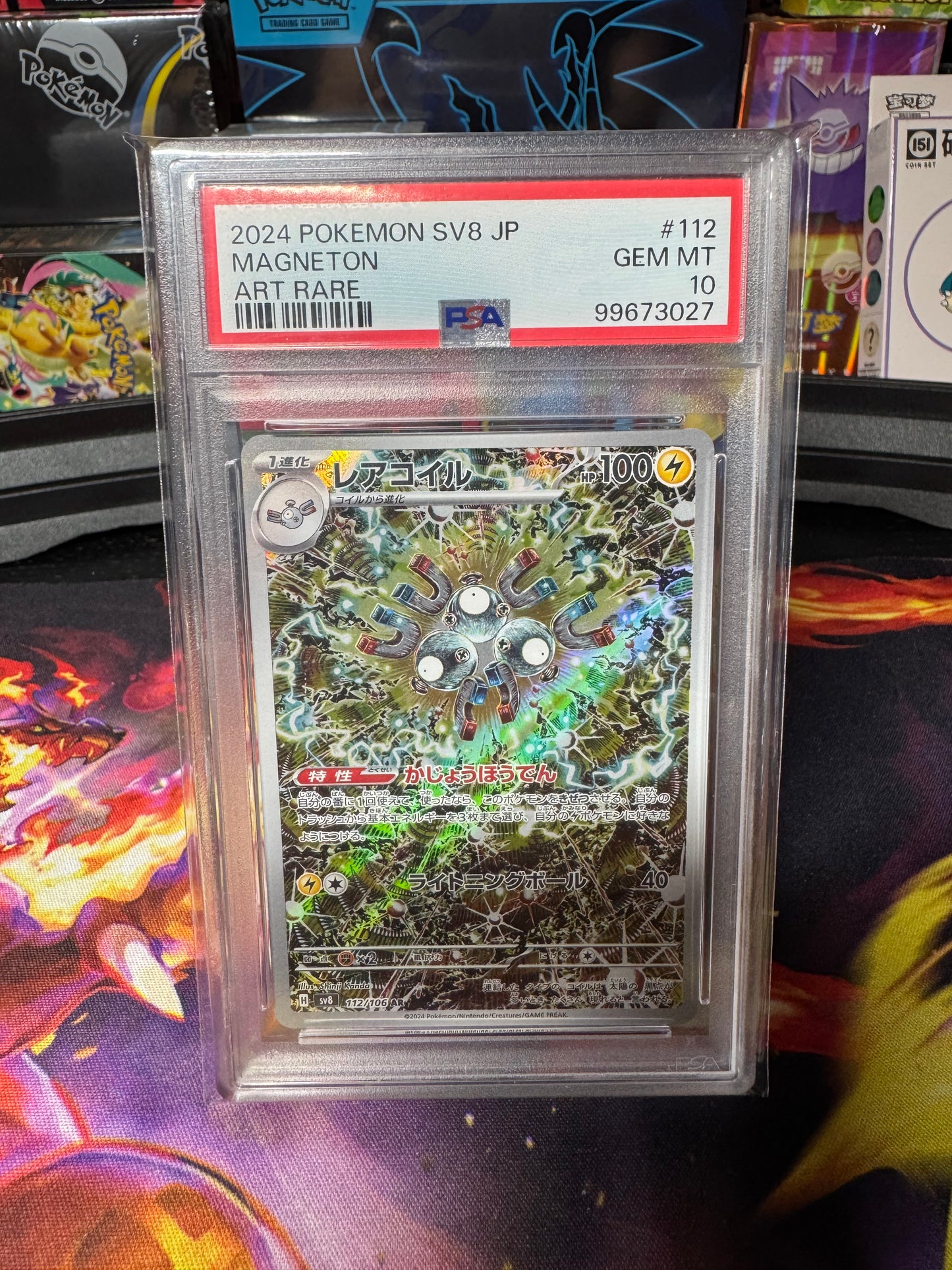Magneton #112 PSA 10