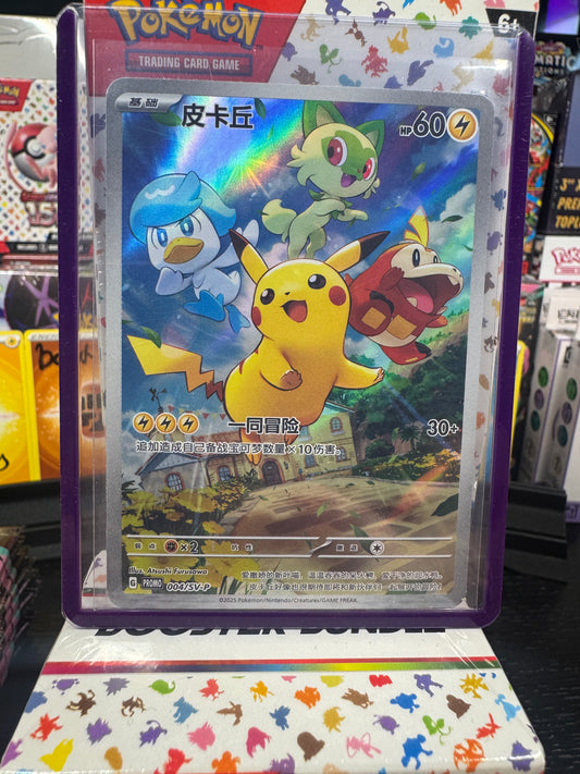 Pikachu Promo 004/SV-P