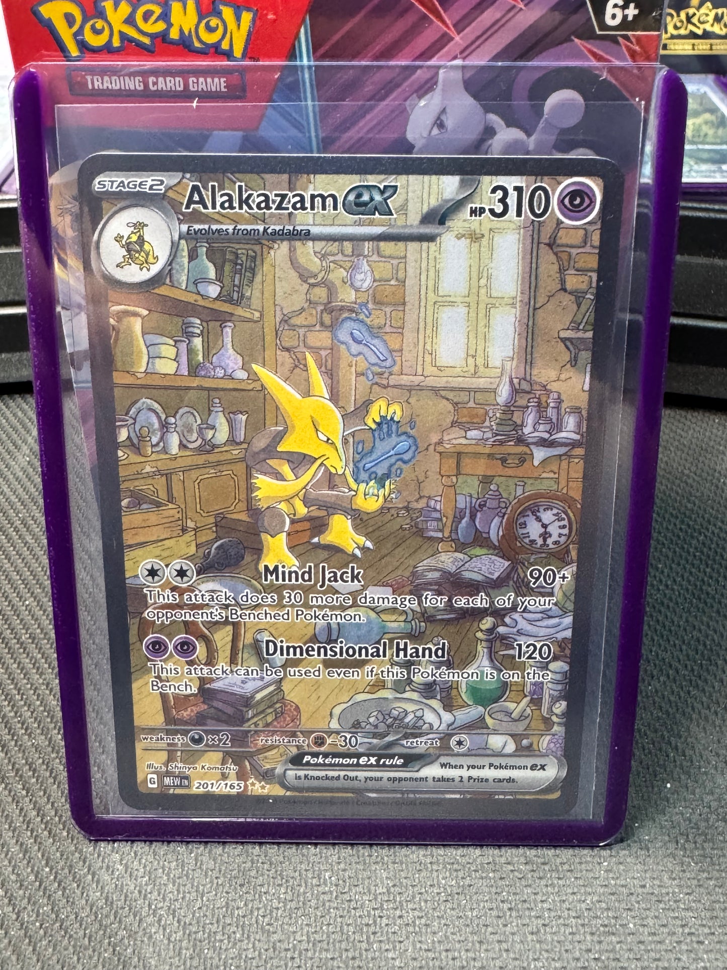 Alakazam EX 201/163 (2)