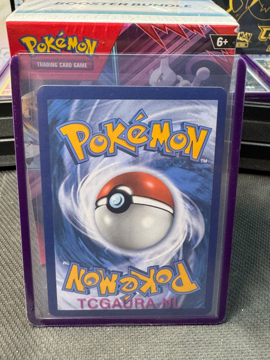 Lugia V 186/195 (2)