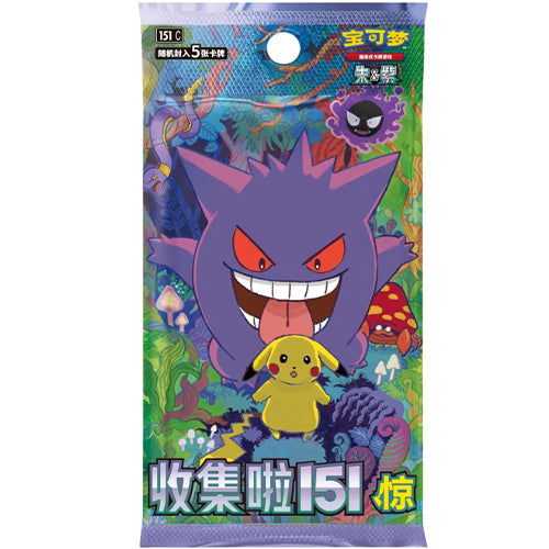 151C 3.0 Slim Booster Box Simplified Chinese