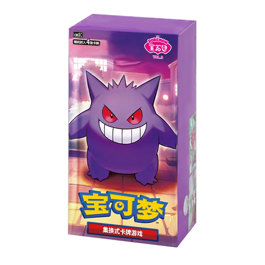 PRE ORDER Gem Pack Vol. 3 Booster Box