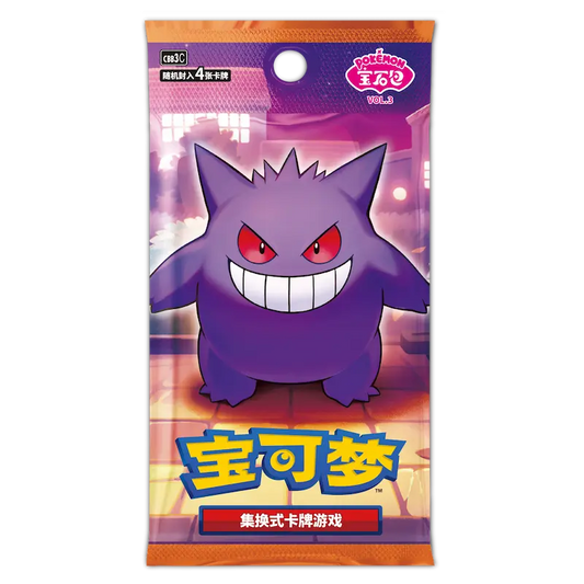 PRE ORDER Gem Pack Vol. 3 Booster Box