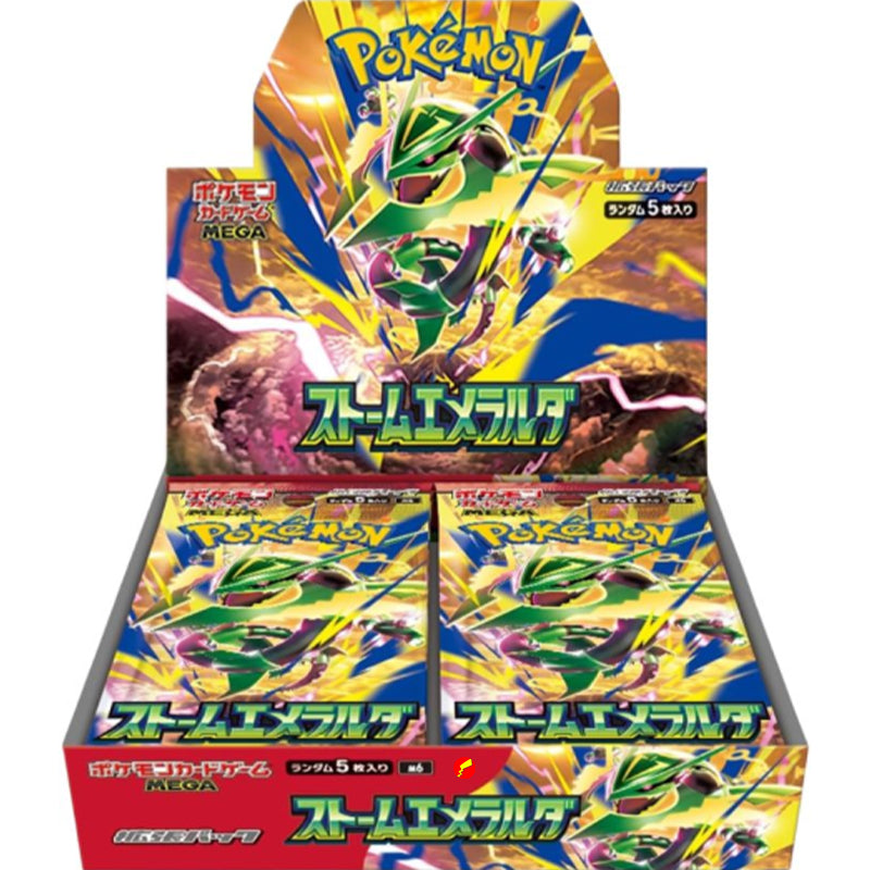 PRE-ORDER | Storm Emeralda Booster Box